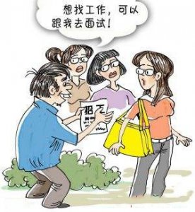 ​带你走进电子厂的五大“招工骗局”资深从业者的叙述