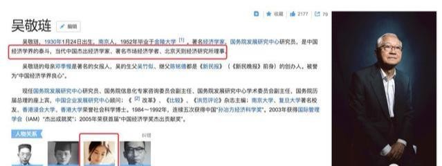 黄圣依老公是谁（黄圣依老公杨子晒两个儿子照片）