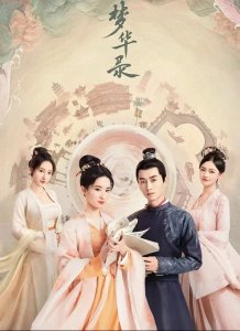 鎷掔粷鍓ц崚馃憗6閮ㄩ檲鏅撲富婕旂殑鐢佃鍓ф帹鑽?/p>