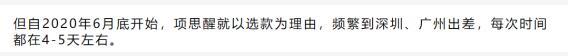 QQ截图20250415161246.jpg