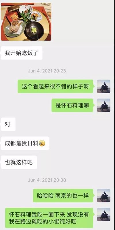 逃避得了夜店顶美的激情，却躲不过霓虹女孩的深情4