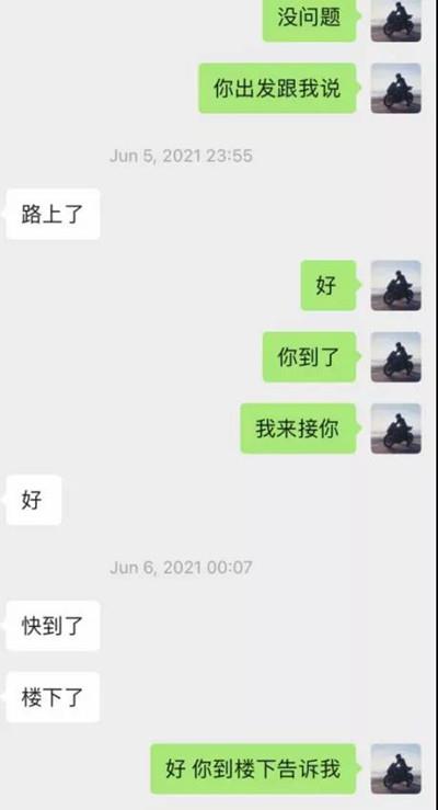 逃避得了夜店顶美的激情，却躲不过霓虹女孩的深情13