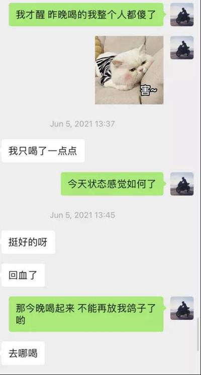 逃避得了夜店顶美的激情，却躲不过霓虹女孩的深情9