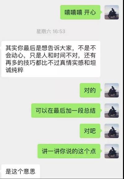 逃避得了夜店顶美的激情，却躲不过霓虹女孩的深情16