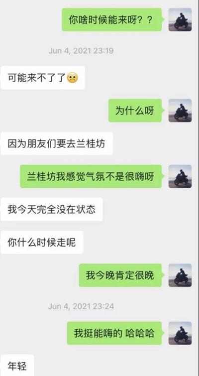 逃避得了夜店顶美的激情，却躲不过霓虹女孩的深情6