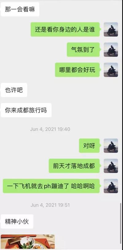 逃避得了夜店顶美的激情，却躲不过霓虹女孩的深情3