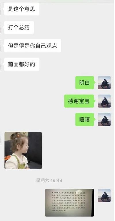逃避得了夜店顶美的激情，却躲不过霓虹女孩的深情17