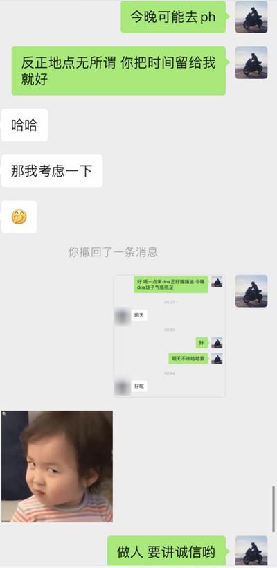 逃避得了夜店顶美的激情，却躲不过霓虹女孩的深情10