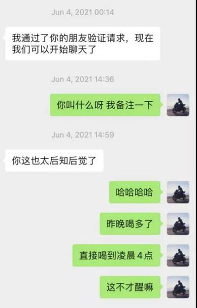 逃避得了夜店顶美的激情，却躲不过霓虹女孩的深情
