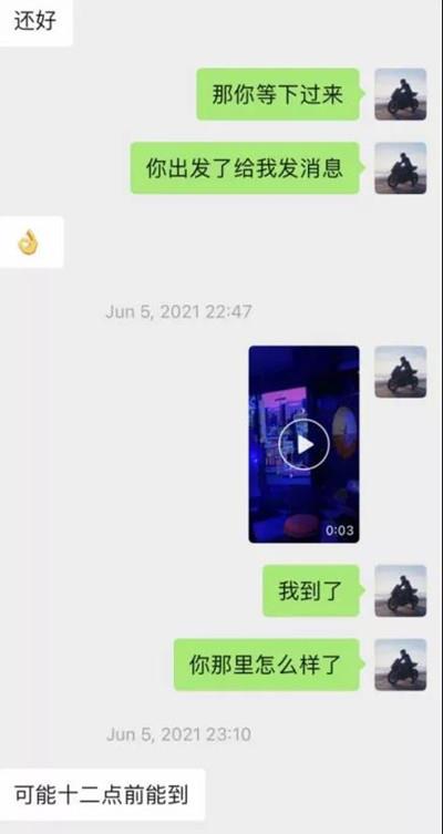 逃避得了夜店顶美的激情，却躲不过霓虹女孩的深情12
