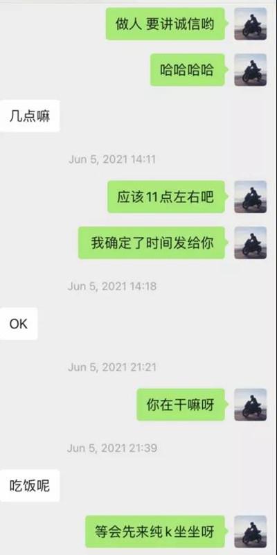 逃避得了夜店顶美的激情，却躲不过霓虹女孩的深情11