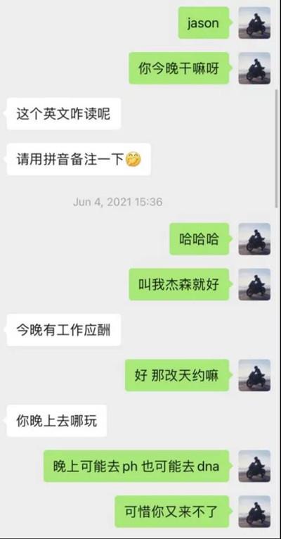 逃避得了夜店顶美的激情，却躲不过霓虹女孩的深情1