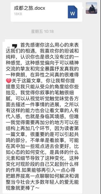 逃避得了夜店顶美的激情，却躲不过霓虹女孩的深情15