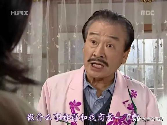 韩国十部顶级神作9.5评分搞笑韩剧（长达167集的搞笑韩剧）(7)