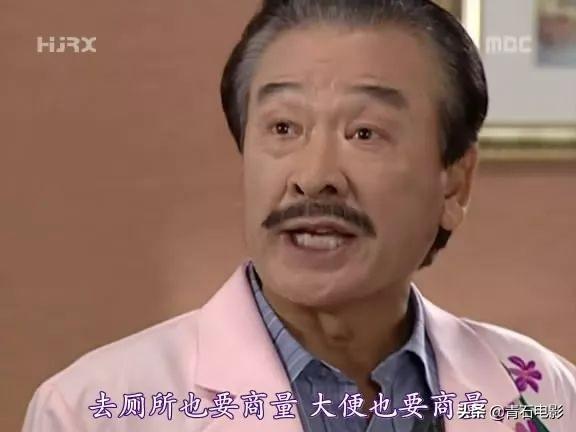 韩国十部顶级神作9.5评分搞笑韩剧（长达167集的搞笑韩剧）(9)