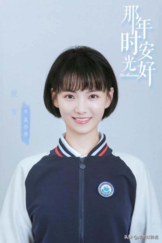 十大青春校园甜宠剧（2025年最火青春校园剧）(图11)