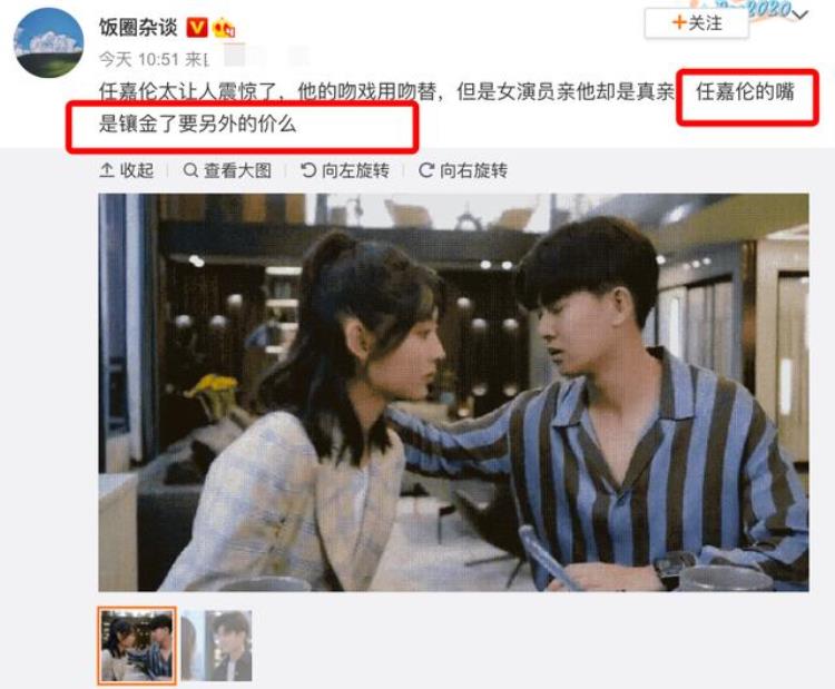 乌鸦小姐与蜥蜴先生中的吻戏「乌鸦小姐与蜥蜴先生吻戏用吻替任嘉伦是在照顾媳妇的感受吧」