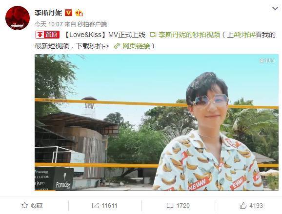 昔日快女冠军做微商，曾抑郁自杀！这届的快乐女声一个比一个惨