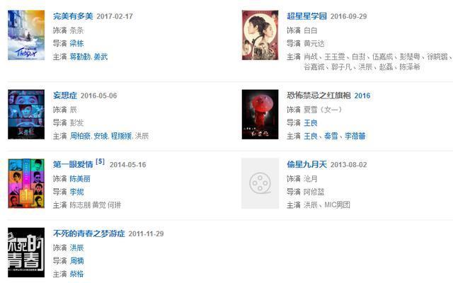 昔日快女冠军做微商，曾抑郁自杀！这届的快乐女声一个比一个惨