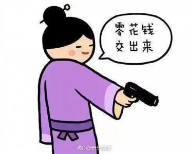 ​英国：挣钱不给老婆花？限制老公零花钱？这些都算家暴