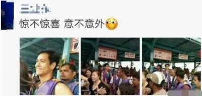 ​网游泰国偶遇彭于晏 “嗯，老公笑的很甜”