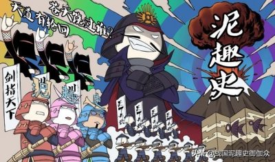 ​「日本百大城堡」甲斐国-武田氏馆：武田信玄的大本营
