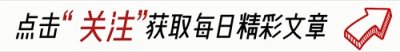 ​宫雪花：20岁坐牢、47岁靠选美爆红，被美国总统接见