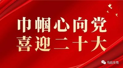 ​【平安建设】平安建设小知识