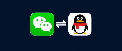 ​微信和QQ互通：QQ可以用微信登陆了