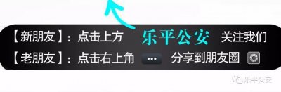 ​抓捕这种鸟，犯罪！