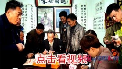 ​汪氏宗亲寻根祭祖绩溪游