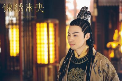 ​《锦绣未央》中出演腹黑王爷  “美作”吴建豪成功转型