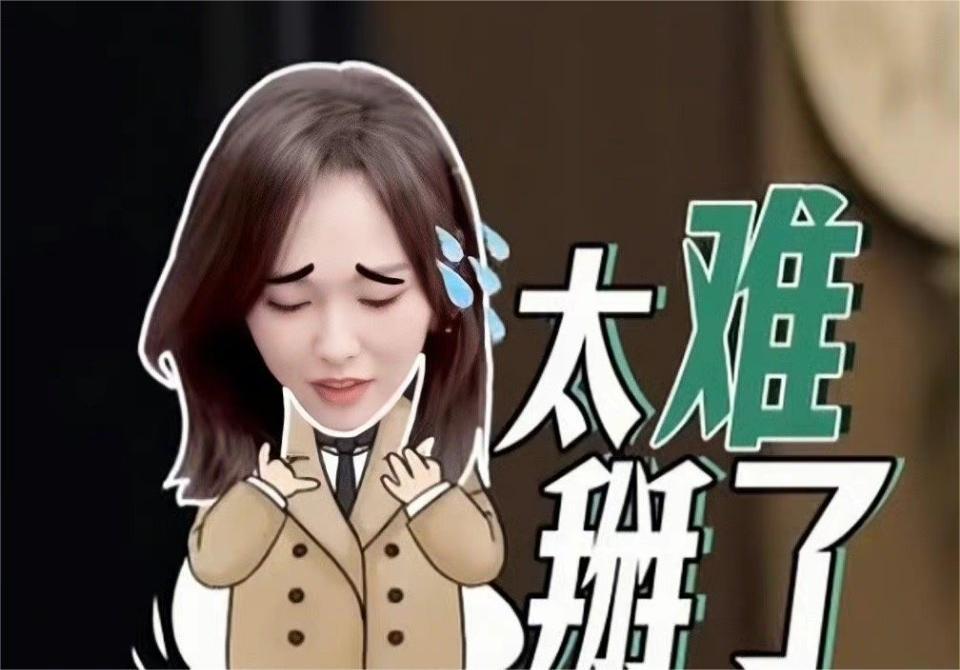 《我们的客栈》中,一生要强的唐嫣就是游戏黑洞,真的笑不活了