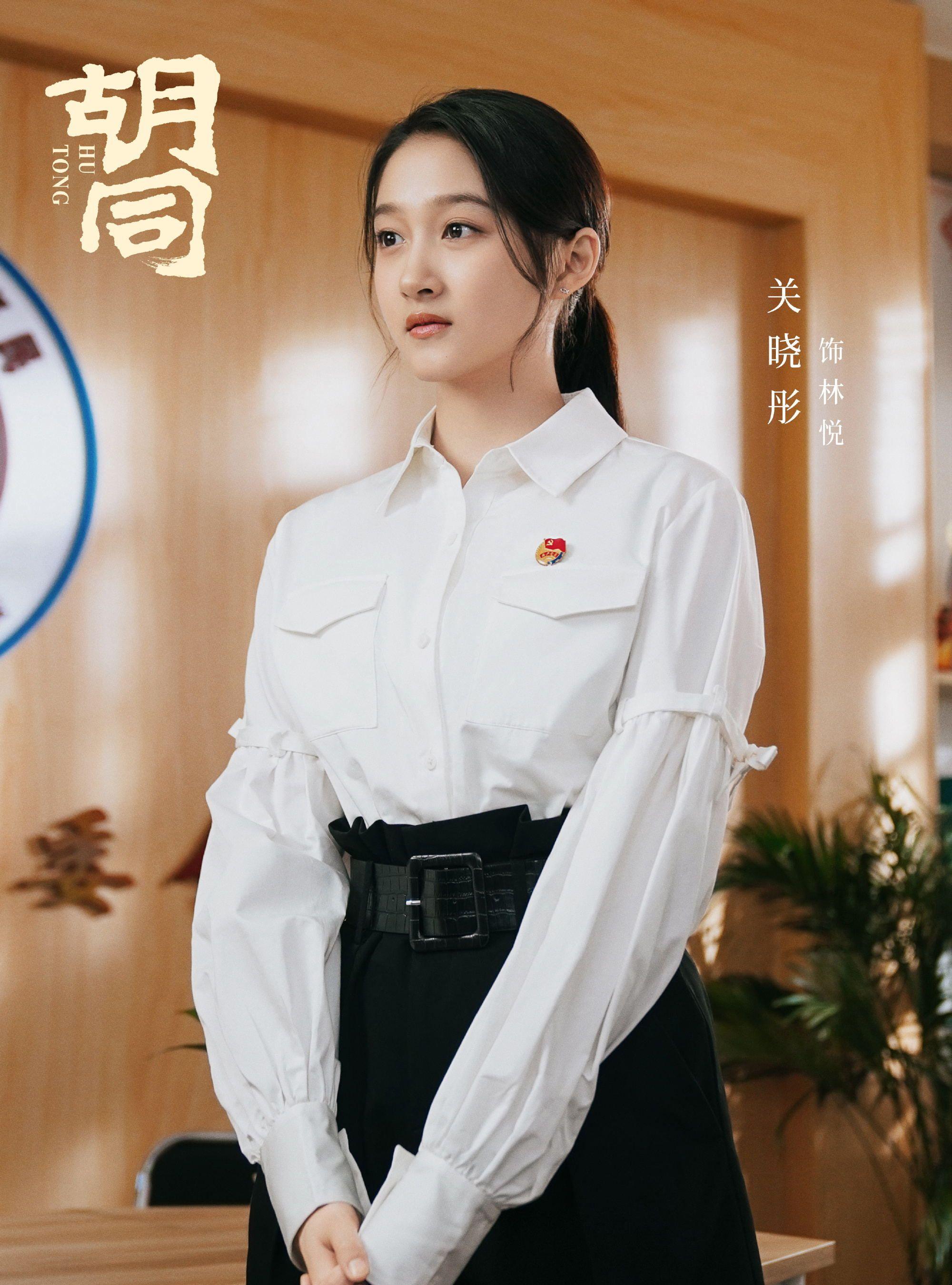 《胡同》热播,蔡文静赵露思相差8岁演母女,赵露思都演奶奶辈了