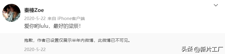 《长相思》导演用短短三句话评价杨紫,却说到观众心坎上去了