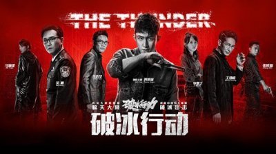 破冰行动结局是什么?破冰行动结局李飞死了吗?
