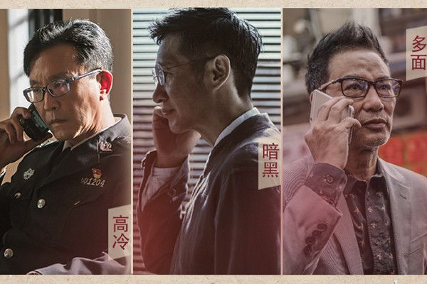 破冰行动李飞、陈珂、赵嘉良结局