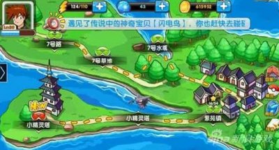 《口袋妖怪复刻》手游紫苑镇地图全面解析