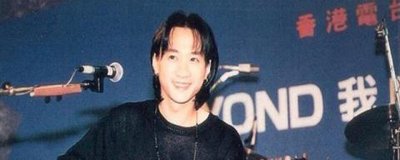 ​黄家驹的吉他放在哪