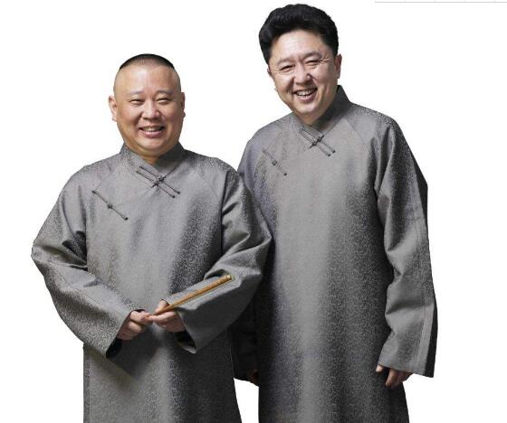 郭德纲本名叫什么