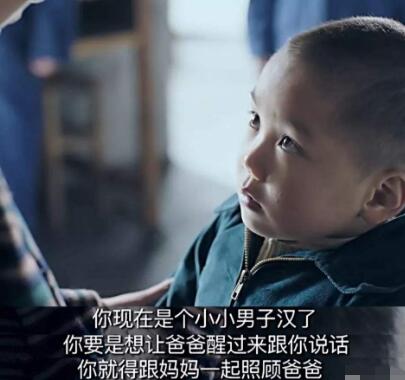 鸡毛飞上天王旭身世