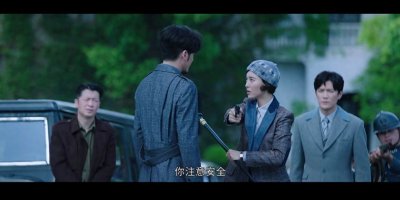 正在热播的《绅探》大结局,竟然如此坑!疑似有第二部?
