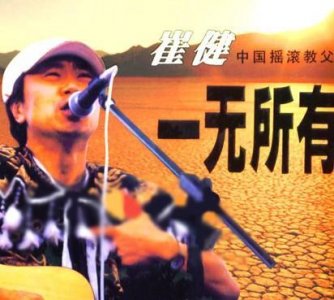 ​斯琴格日乐：她是“中国第一女摇滚”，为了臧天朔她可以丧失理智