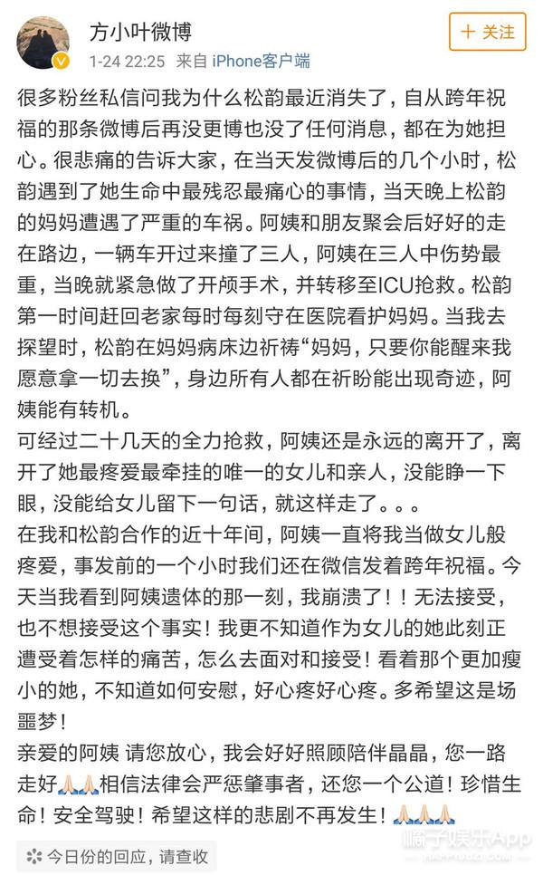 看哭！谭松韵回忆母亲思念落泪，最需要被治愈的她却在治愈所有人