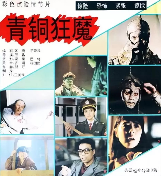 中国鬼片恐怖电影大全 盘点十部限制级国产恐怖片