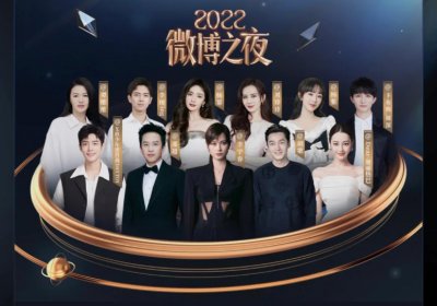 ​李宇春为什么咖位那么高？(微博之夜，李宇春又站C位她凭什么？)