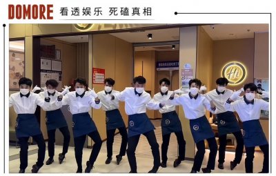 ​海底捞科目三爆火，男色消费时代来了吗？