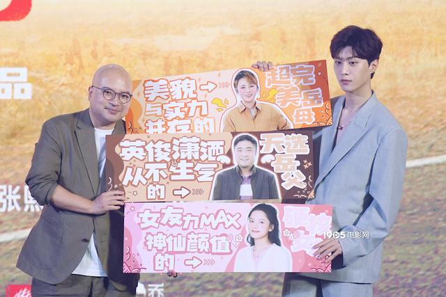 成龙跟吴京合作的电影 成龙吴京将首次同框演龙马精神(4)