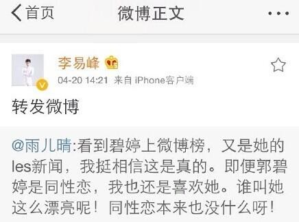 皇甫圣华资料（网红皇甫圣华转当演员）