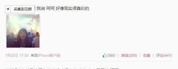 皇甫圣华资料（网红皇甫圣华转当演员）